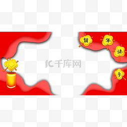 黄色边框国风图片_中国风新年爆竹剪纸边框