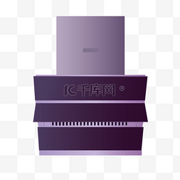 紫色的抽油烟机插画