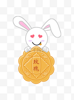 中秋节玉兔吃月饼之玫瑰月饼元素