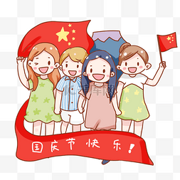 卡通女孩旅行图片_手绘卡通国庆节旅行的女孩