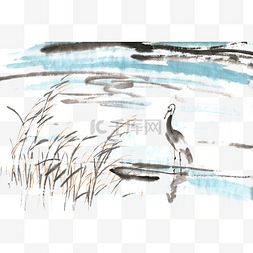 伫立的水鸟水墨画PNG免抠素材