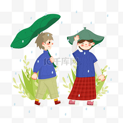 手绘谷雨情侣插画