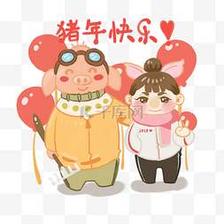 卡通红色的气球图片_元宵节猪年快乐插画