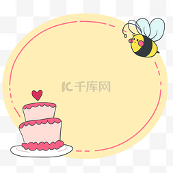 黄色的小边框图片_小蜜蜂蛋糕装饰边框