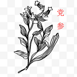中医标志图片_卡通手绘中草药素材