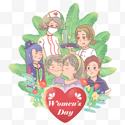 3月8日妇女节职业精英美丽魅力PNG