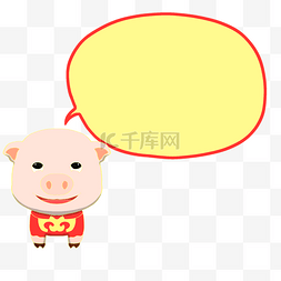 黄色椭圆形小猪对话框