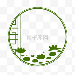 绿色古典装饰图片_中国风边框剪纸窗花古典荷花
