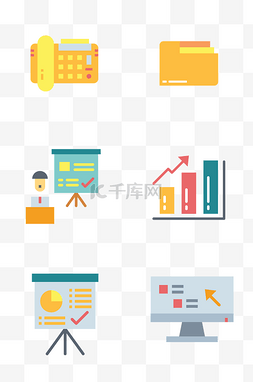 办公图标图标图片_公司商务办公相关图标