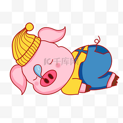 睡觉的小猪手绘插画