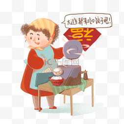  妈妈全家爱吃饺子春节新年 