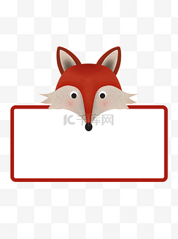 小猪和狐狸图片_手绘卡通动物边框狐狸红色