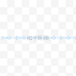 分割线小花图片_蓝色小花创意分割线