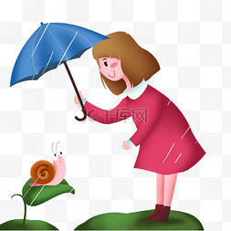 手绘粉色雨伞图片_手绘谷雨蜗牛插画