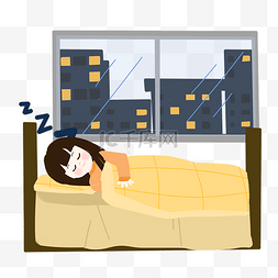 早睡早起按时睡觉图片_世界睡眠日卡通女孩睡觉PNG素材