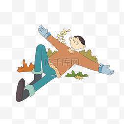 帅气男生插画图片_寒露主题男孩躺在草地上卡通插画