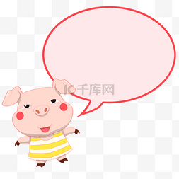手绘小猪对话框插画