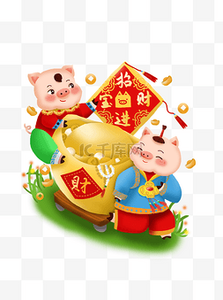 2019新年猪图片_2019新年猪之招财招财进宝吉祥物