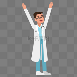 卡通医生举手图片_双手举着的医生矢量素材