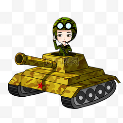 八一建军节解放军坦克兵插画