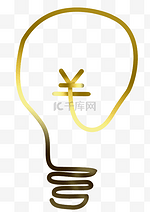 人民币符号创意灯泡节能环保插画免费下载