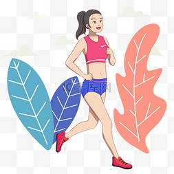 锻炼女性图片_健身运动女性跑步插画