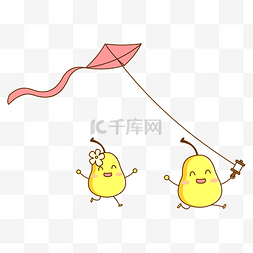 黄色的风筝图片_放风筝的可爱卡通拟人化梨子免抠