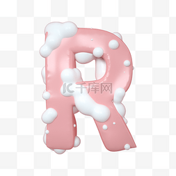 C4D粉嫩奶油蛋糕立体字母R元素