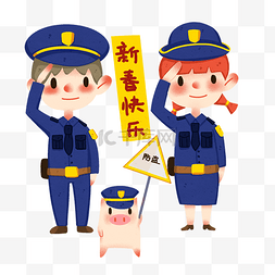 卡通敬礼人物图片_春节警察人物插画