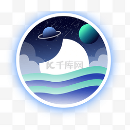 梦幻星球宇宙渐变插画