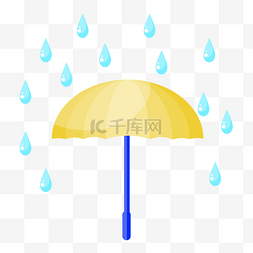 卡通雨水图片_手绘雨水撑伞插画