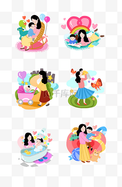 小孩合集图片_母婴人物合集插画