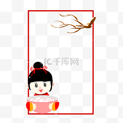 元宵节边框装饰图片_积雪树枝年画女孩边框