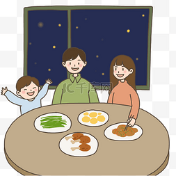 全家吃年夜饭图片_新年习俗吃年夜饭