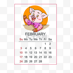 卡通手绘2019猪年日历二月