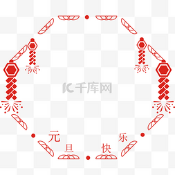 手绘红色鞭炮图片_元旦红色鞭炮边框