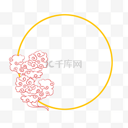 中国风云朵装饰黄色边框