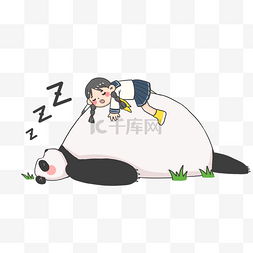 人与自然图片_世界睡眠日动物睡觉PNG