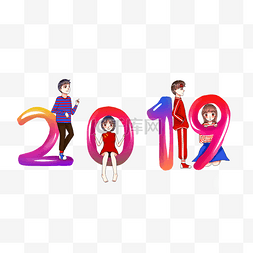 2019新年数字图片_2019年数字新年猪年电商淘宝天猫