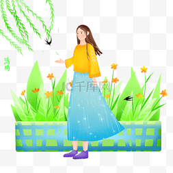 清明节微风柳树插画