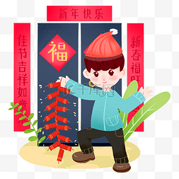 财神对联图片_新年对联鞭炮