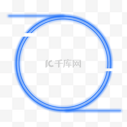 几何圈图片_开口圆形蓝色发光科技感光圈边框