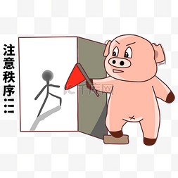 粉红猪猪年图片_猪年快乐猪猪新年吉祥插画