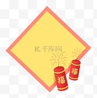菱形边框红色中国风海报背景个人vip和企业vip免费下载免抠元素新年春