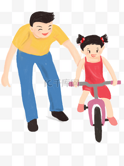 手绘骑自行车女孩图片_父亲节父亲扶着女儿骑自行车
