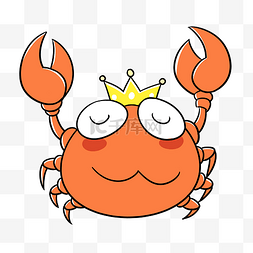 卡通可爱皇冠图片_卡通可爱皇冠小螃蟹png透明底
