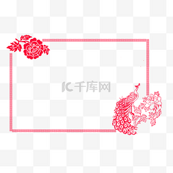 中国风红色新年孔雀装饰边框