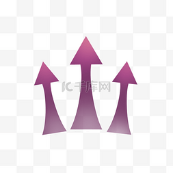三个标志图片_紫色渐变色三个箭头