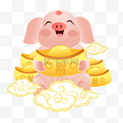 猪年元宝图片_猪年粉色猪猪旺财