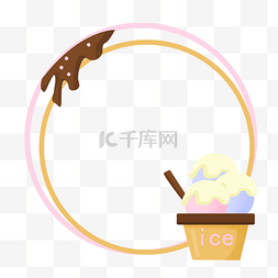 水果巧克力冰淇淋